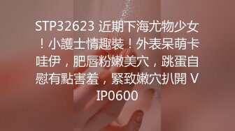 STP33595 大奶痴女自慰高潮完了还要吃鸡巴 被干的喷水不止 小水水