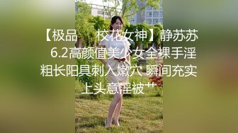 麻豆传媒-妖女榨汁篇章二感染者的蜕变-宋南伊