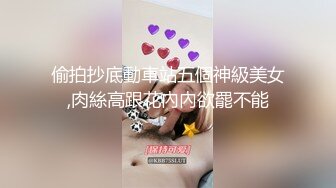    绿帽淫妻性爱狂绿帽带闷骚女友SPA第二部 爆裂黑丝蝴蝶逼体验无套骑乘疯狂中出 内射篇