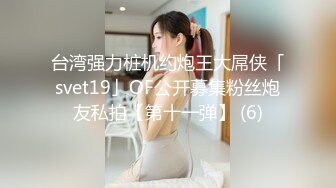 《百度云泄密》美女主播和金主爸爸之间的秘密被曝光