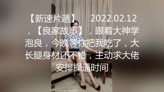 精品眼镜外围女，苗条身材大长腿奶子不小，穿上情趣透视装网袜，镜头前掰穴深喉骑乘打桩