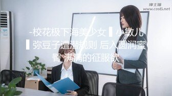 推特福利姬，美乳嫩鲍网红女菩萨【xiajiang】VIP福利，道具紫薇 听了就上头的销魂呻吟录音