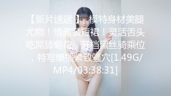 ✿超颜值极品✿台湾网红名媛反差美少女〖Daisybaby〗私拍福利 口交吃鸡颜射口爆激情啪啪 萝莉嫩