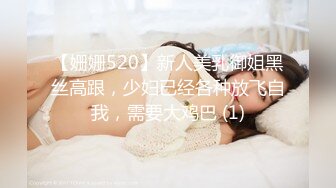 极品青涩校花级女孩和富二代干炮视频流出，性感黑丝长发飘飘，让人精尽人亡啊！