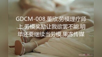 國產AV 麻豆傳媒 MCY0116 強上同學的網紅妹妹 蘇念瑾