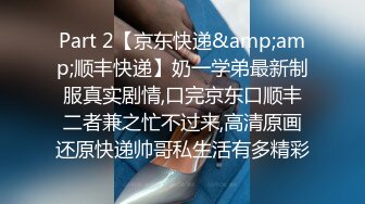 精品推荐！身材爆赞的乖巧小母狗主动舔鸡巴后入爆干，撅起粉嫩小屁屁就要求插进去射到里面