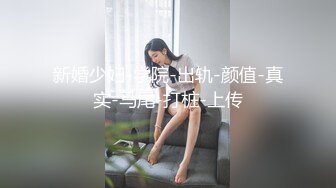 在酒吧遇见的白皙大屁股OL