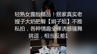 【真实强操嫂子】大声呼救无用，被狗子强行挽留操逼，我当你是亲人你却要操我