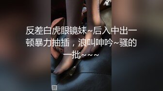 啾啾小公主 学妹化身恶魔兔兔