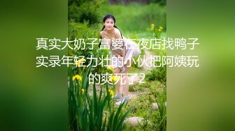 土豪哥约两位性感高跟小柳岩和细腿小姐姐 两大美女同场竞技