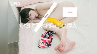 绿帽人妻 男人精液肉便器 福建骚妇【母夜叉】与多名单男3P4P双管齐下前后夹鸡 相当耐肏2