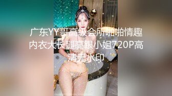 美女穿着性感情趣装给哥哥舔鸡巴 被大鸡巴狂插