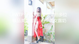  众筹精选未公开作极品清纯人气女神模特-婕咪淫乱剪美女理发师不只理发还给男顾客提供特殊服务正片+隐藏版-隐藏版