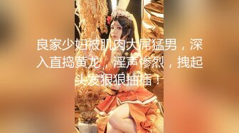 【新片速遞】【性爱调教❤️重磅首发】字母圈资深大神『森杰』圈养调教极品性奴『小玲❤️曼曼』性爱开发全记录 高清720P原版 