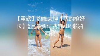 国产AV 精东影业 JD095 我的老公在乌克兰