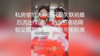 北京大四学姐可儿开学第一啪，露脸口交大鸡巴上下舔弄，被小哥后入无套爆草抽插，爽的浪荡呻吟叫的好骚