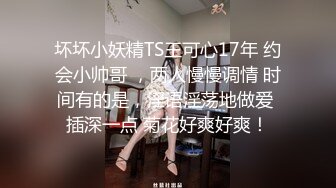 商场尾随偷拍美女裙底露肩连衣裙美女涂指甲油橙色内裤勒出逼缝少妇和朋友一起逛街吊带裙红色窄内骚气外露