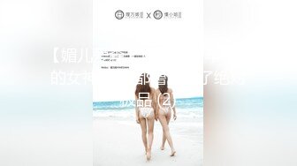 震撼绿帽淫妻❤️极品丝袜淫妻博主『2Tgdt』伺候老婆被各种玩超级贱 银色连衣裙内射 制服肛塞喷精潮吹 (9)