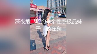 (中文字幕)言いなりJK！ドM制服美少女「おじさん…わたし頼まれたら絶対断れない性格だって知ってたでしょ？」 藤川れいな