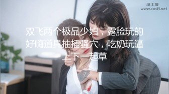  学校男老师偷拍两个放假没回家的学生妹在女澡堂洗澡