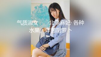 气质淑女 ❤️·北條麻妃· 各种水果、洋葱胡萝卜