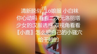 糖心出品▌小云云▌送错的快递AV棒