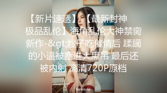 绿帽淫妻让老婆穿好白丝给领导 无套内射还要添干净，被操得淫相毕露 自己握着小骚脚 让自己逼门打开 迎接鸡巴的冲击