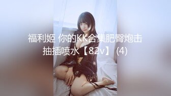 【新片速遞】  2022.10.24，【小驴寻欢】，今天妹子颜值不错，清秀可人，良家刚下海不久，重金来点儿荤的