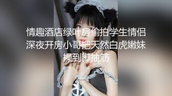 无套深入甜美小姐姐的身体