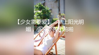 深圳闷骚姐姐14，开始最后冲刺了接上一部(处炮友可短期或长期)