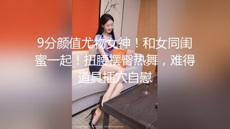 漂亮美女主播健身小西和炮友双人激情啪啪_然后自慰_十分诱人MP4