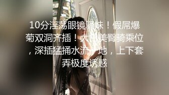 -丝袜女仆求调教 妹子露肥逼自慰 透视装丁字裤翘起屁股特写