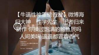 极品浪女【TJ淫妻笑笑】性福生活，喜欢绿露出3P玩的开放被单男操的声嘶力竭浪叫