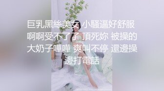 【新片速遞】  【极品❤️嫩模女神】岚可樱✨ 婚礼的深度策划 准新娘的蜜穴太有感觉了 窈窕身材后入劲肏 榨汁反差尤物 爆射蜜臀滚烫精液