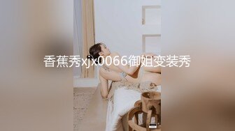 STP34108 糖心Vlog 巨乳网丝情趣女仆玩物 足穴侍奉 敏感白虎玩弄就瘫软 火力输出激射小腹淫纹 奶桃