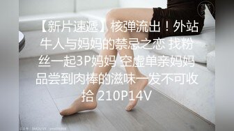 奶水充足的哺乳期熟女人妻观音坐莲式