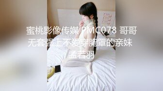 淫蕩情婦的激情取精