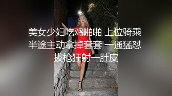 《稀缺资源?隐私泄密》黑客破解摄像头偸录?某艺术培训机构多位女老师在办公室换舞蹈服?小姐姐身材不错可惜奶子不太给力