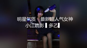 黑丝眼镜是标配❤️大神约炮超级反差闷骚的性感人妻，全程被干娇喘不止，掰开黑丝美腿爆操骚逼，满足饥渴小荡妇