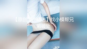 OF大眼萌妹「Yui Peachpie」变态Cosplay小穴被玩具虐的通红后，又被主人猛烈抽插大量中出1