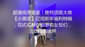 【OnlyFans】逃亡JJ爱KK，狂干群P，大型淫乱场面，两人真实夫妻，女的身材超级棒，群p的场面太过震撼 104