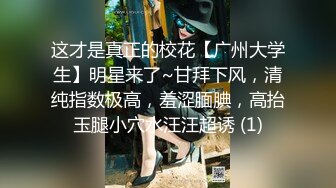 MTVQ17.EP3.凌薇.寻宝吧女神.EP3.AV篇.黑暗中的玩具地狱.麻豆传媒映画