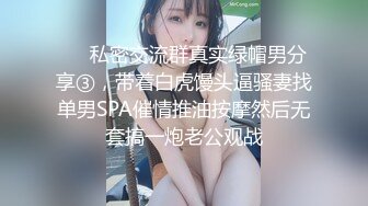   科技园女厕蹲守端庄优雅高跟丽人 泛红的嫩穴周边毛毛都快磨光了