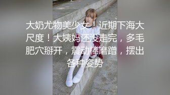 ⚫️⚫️顶级硬核媚黑！女人味十足御姐BBC崇黑讨黑反差婊janie.f被黑人男友粗大肉棒各种爆肏，生猛一步到胃