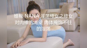 【精品泄密】湖北小情侣自拍外流，女主很骚