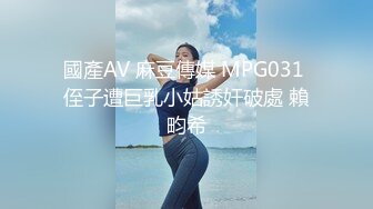 麻豆传媒-偷拍女儿性爱实录