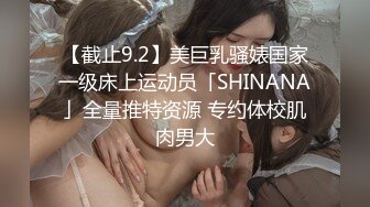 PMC359 禽兽医师迷奸美女病患 白沛瑶