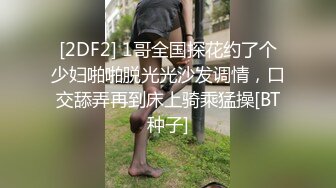 6/4最新 很耐操的小娘子让小哥在床上各种爆草抽插全射奶子上VIP1196