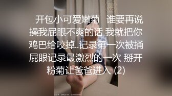 【SOD女子社员】H属性已烙印在体内成为本能!!下班后的家是可以无限放荡的娱乐场 - 璃奈酱