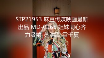 【精品泄密】新娘出轨反差 新婚人妻被人调教在网上晒出被同学认出9V 122P